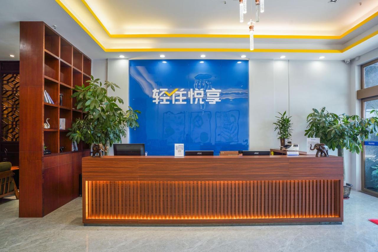 Felice Hotel-Guangzhou Baiyun International Airport Renhe Metro Station Branch Cantão Exterior foto