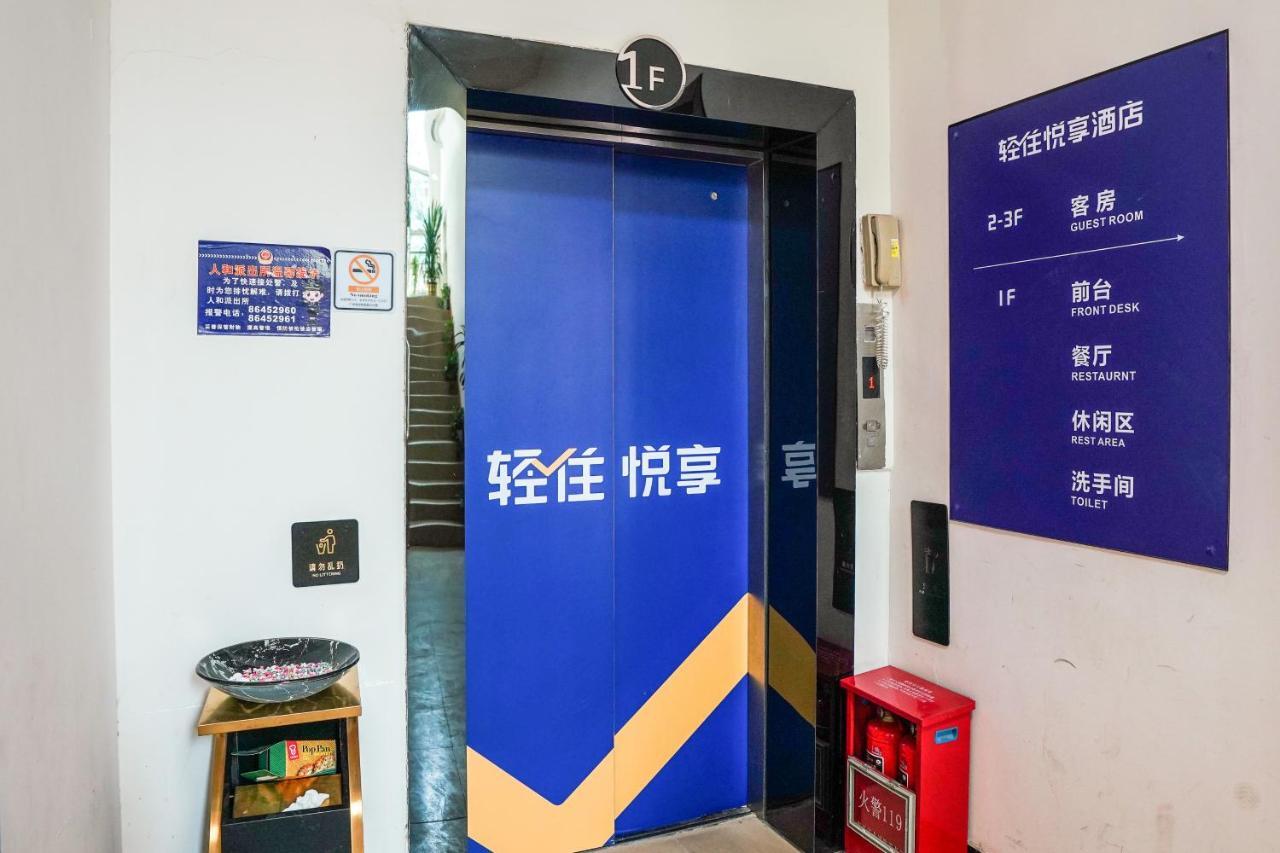 Felice Hotel-Guangzhou Baiyun International Airport Renhe Metro Station Branch Cantão Exterior foto